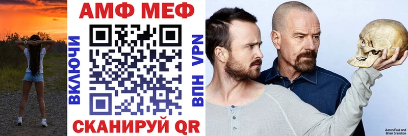 АМФЕТАМИН Розовый Кашира