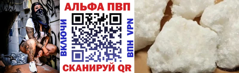 KRAKEN ONION  купить наркотик  Кашира  shop формула  Alpha PVP СК 