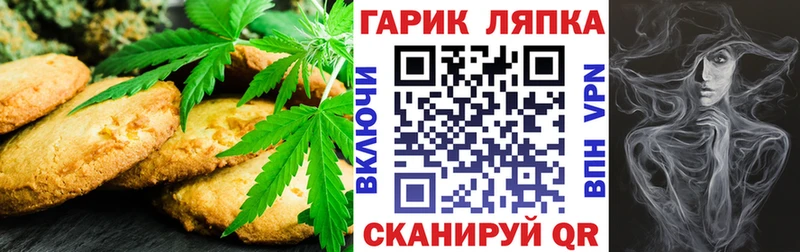 Еда ТГК марихуана  Кашира 