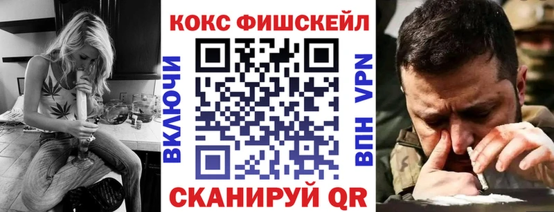 магазин  наркотиков  МЕГА ссылки  COCAIN Колумбийский  Кашира 