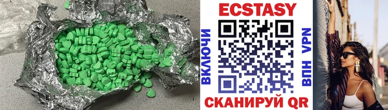 ЭКСТАЗИ таблы  как найти закладки  Кашира 