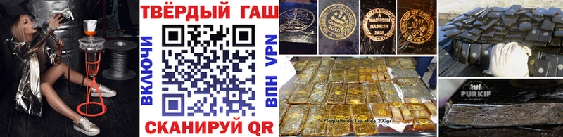 ГАШ гарик  купить наркотики сайты  Кашира 