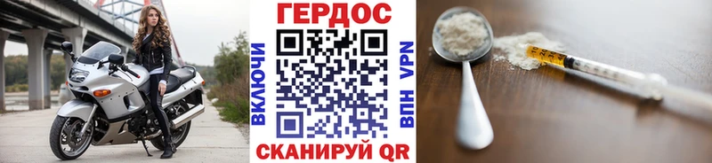 Героин афганец  мориарти состав  Кашира 