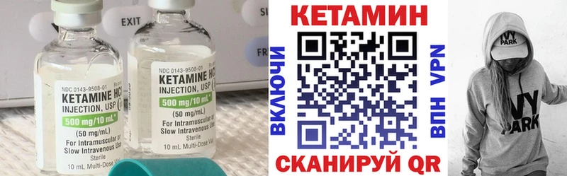 Кетамин ketamine  omg ССЫЛКА  Кашира 