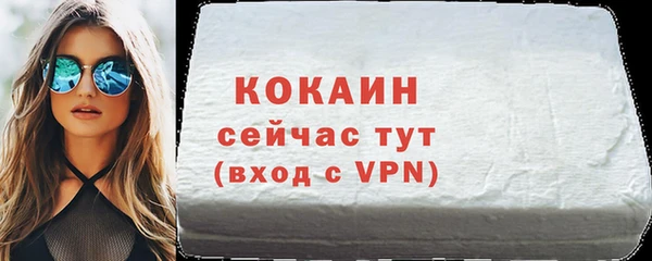 кокаин VHQ Бугульма