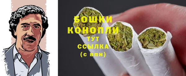 кокаин VHQ Бугульма