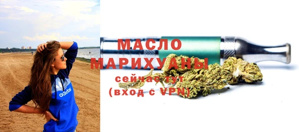 ПСИЛОЦИБИНОВЫЕ ГРИБЫ Верхний Тагил