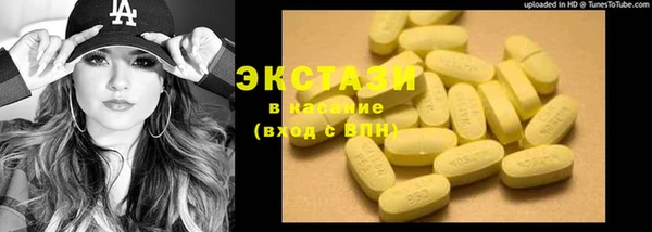 кокаин VHQ Бугульма
