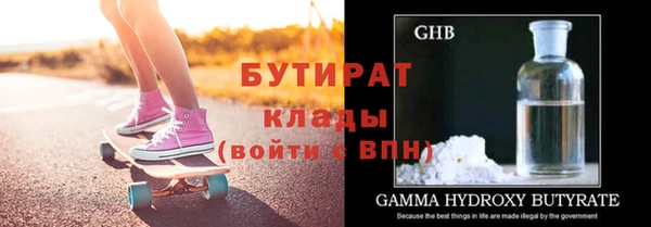 ПСИЛОЦИБИНОВЫЕ ГРИБЫ Верхний Тагил