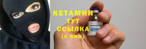 кокаин VHQ Бугульма