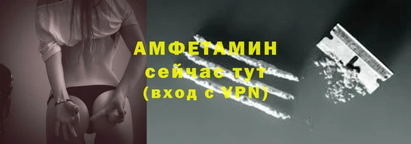 кокаин VHQ Бугульма
