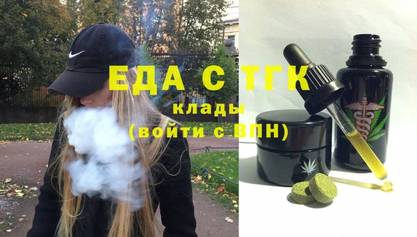 кокаин VHQ Бугульма