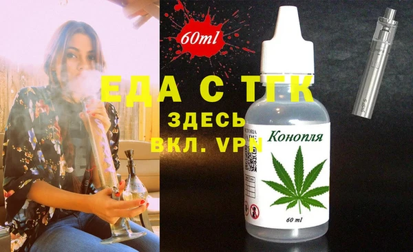 ПСИЛОЦИБИНОВЫЕ ГРИБЫ Верхний Тагил