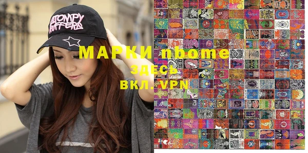 кокаин VHQ Бугульма