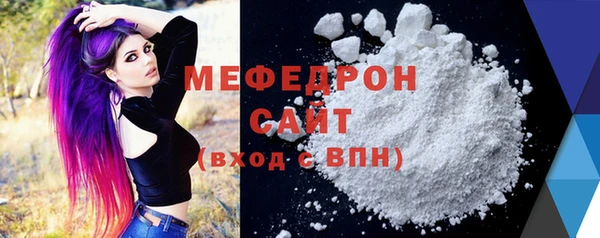 меф Верхнеуральск