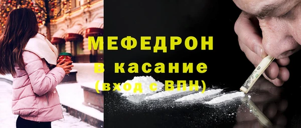 хмурый Бородино