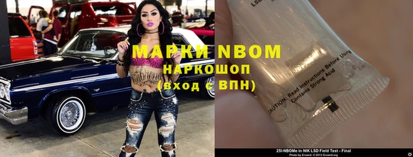 кокаин VHQ Бугульма