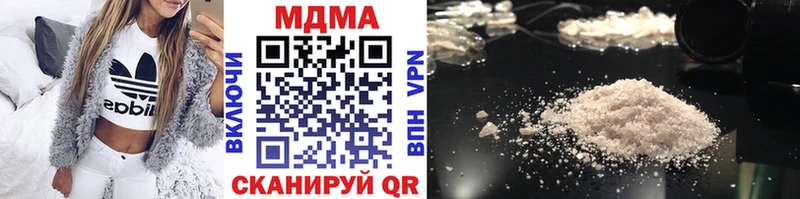 МДМА VHQ  Кашира 